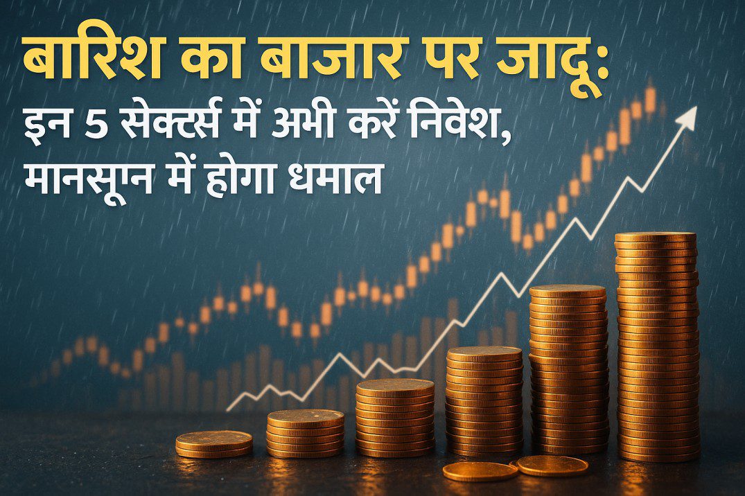 top 5 share to invest in rainy season